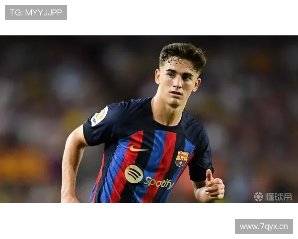 加维：西甲冠军赛季核心轮换解析