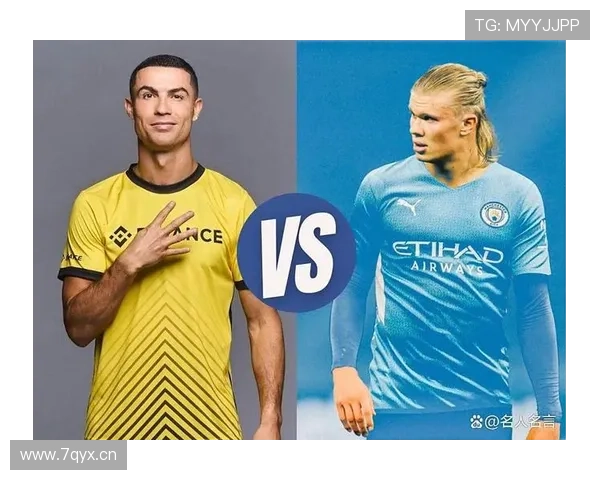 哈兰德距离球王的关键差距分析