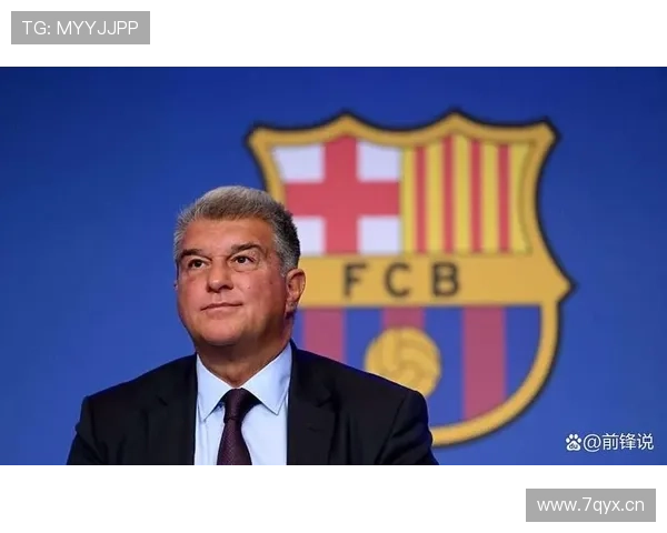 巴萨重建持续推进，方向清晰度成关键考量