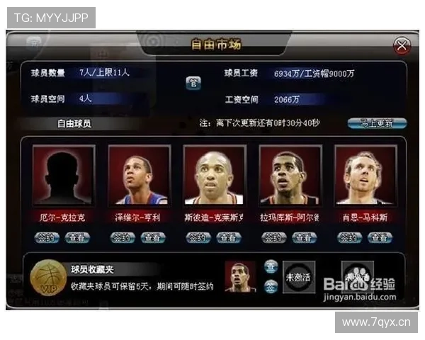 篮球持球规则全面解析：球员合法控球的判定标准